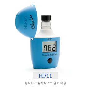 HANNA 총염소 수질측정기 HI711 간이측정 포켓형 수영장 스파 살균 식수 측정기