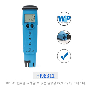 HANNA 휴대용 다기능수질측정기 HI98311 EC TDS 온도 방수기능 자동온도보상 전극교체가능