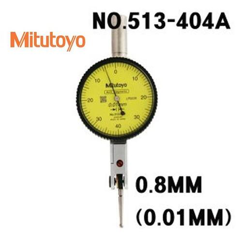 Mitutoyo 미쓰도요 테스트인디게이터 513-404A / 0-0.8mm(0.01mm)