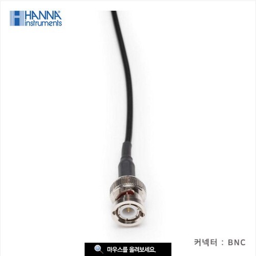 HANNA 강산&amp;강염기성 pH전극 (BNC) HI1135B