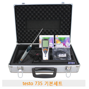 TESTO 735 고정밀 온도측정기 기본세트 연구실 실험실 기준 온도계