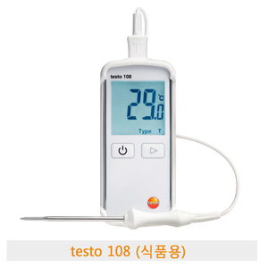 TESTO 108 방수형 식품용 온도계 냉장 냉동 식품 온도 측정 HACCP