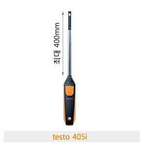 TESTO 405i 열선 풍속 측정기 풍속 풍량 온도 측정 텔레스코프 방식의 샤프트