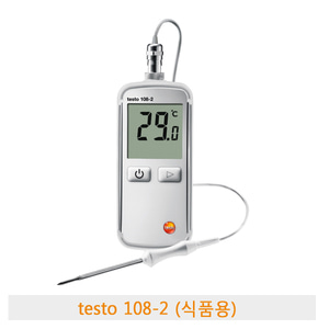 TESTO 108-2 휴대용 식품용 온도계 냉장 냉동 식품검수 대형조리실 HACCP