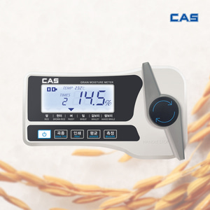 CAS 카스 CKM-20 곡물 수분측정기