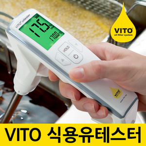 VITO 식용유 품질 테스터기 기름산가측정기,산패측정 페스트푸드점 휴게소