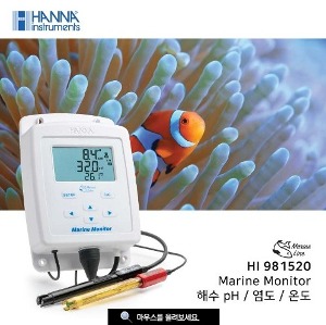 HANNA 해수 pH/염도/온도 모니터링 HI981520